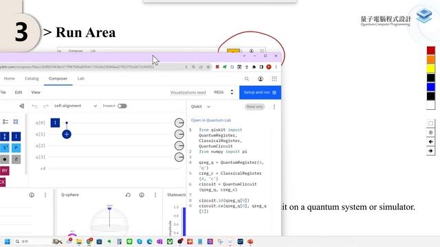 3.1-Basic Functions of IBM Quantum Composer смотреть онлайн