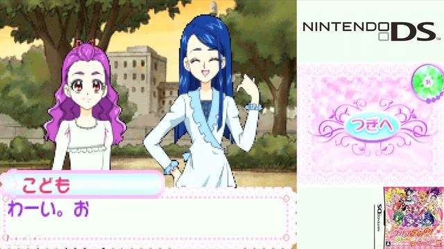 Yes! PreCure 5 Go Go! : Zenin Shu-Go! Dream Festival (2007) Nintendo DS Gameplay #5 in HD (DeSmuME) смотреть онлайн