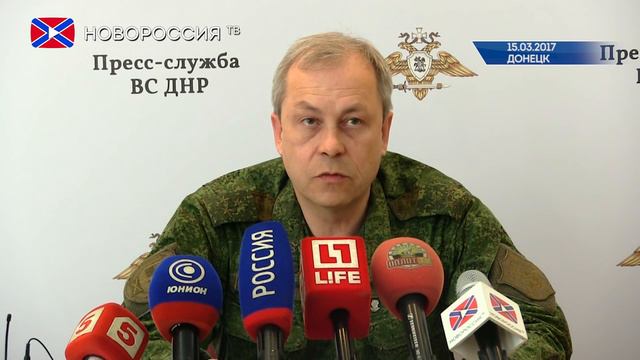 Сводка от Эдуарда Басурина 15 марта 2017 года смотреть онлайн
