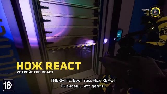 Tom Clancy’s Rainbow Six Extraction | Демонстрация игрового процесса | русские субтитры