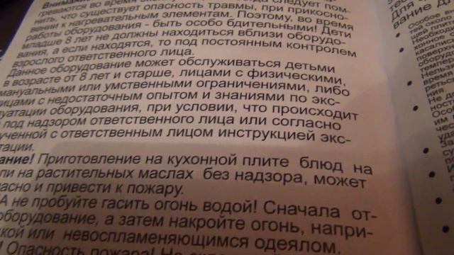 Электроплита Hansa / Электроплита стеклокерамика смотреть онлайн