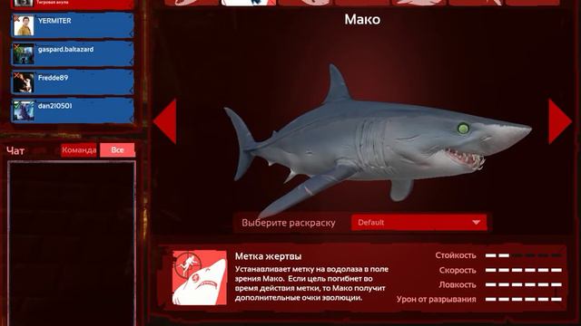 Depth Мой первый взгляд Играю и за водолаза и за Акулу..