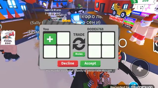 что дают за флай зелье? смотреть онлайн