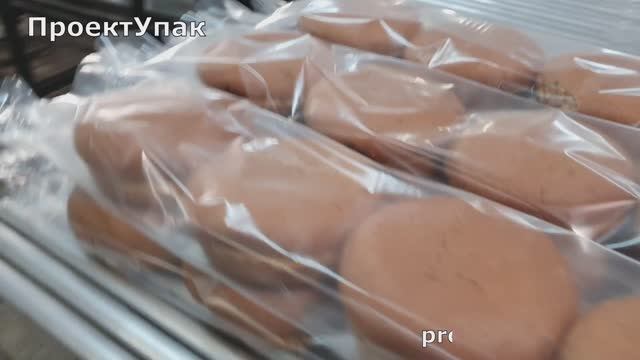 Упаковочная линия для производства булочек для бургеров и хот-догов. смотреть онлайн