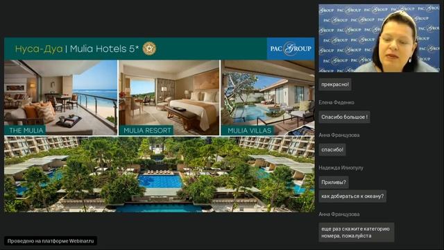 Индонезия. The Apurva Kempinski Bali 5*. Отели Индонезии