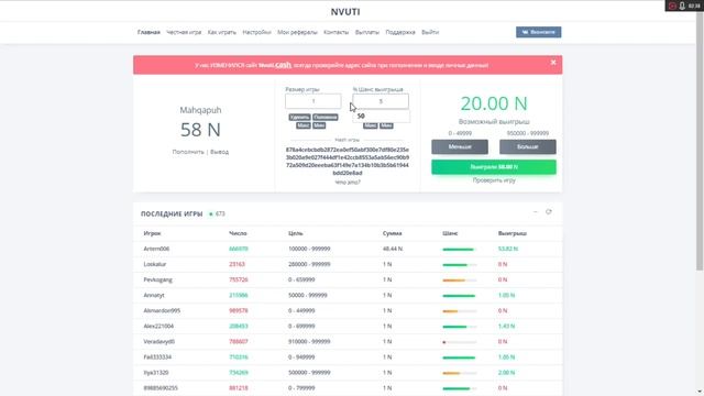 ВОЗМОЖНО ЛИ ПОДНЯТЬ ДЕНЬГИ НА НВУТИ / NVUTI.CASH C РЕФКИ!! смотреть онлайн