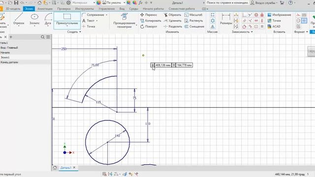 Обзор интерфейса программы Autodesk Inventor 2020