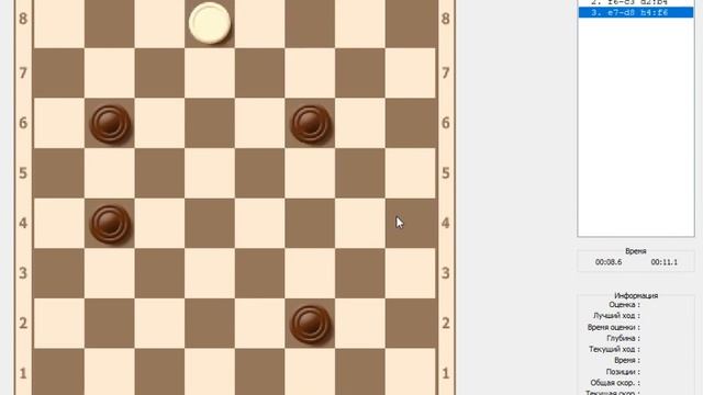 Оригинальные комбинации #3 смотреть онлайн