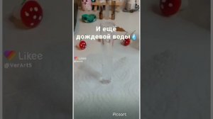 ?зелья?для (ведьм)?