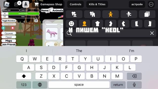 Как стать бесмертным в Animal Simulator?!