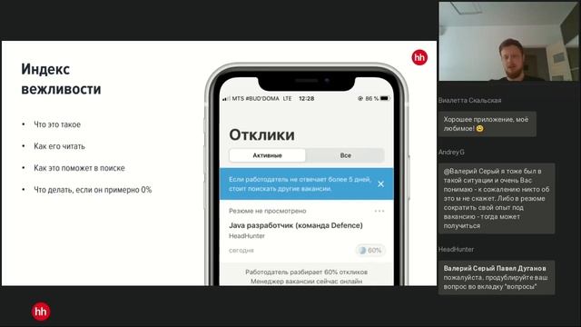Как Сделать с Силой