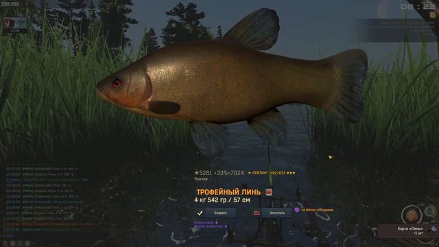 Fisher Online - Фінляндія Лин (Линь) троф смотреть онлайн