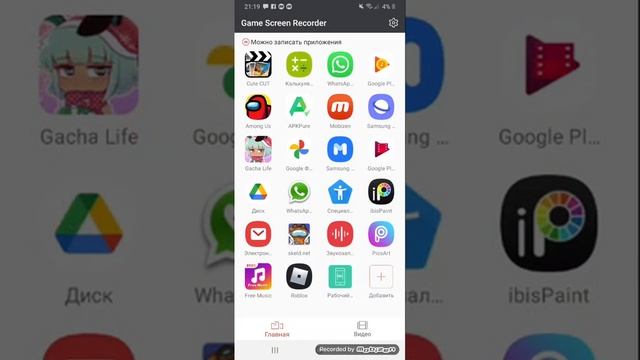 Как скачать видеокамеру смотреть онлайн