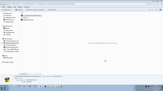 ЛУЧШАЯ ПРОГРАММА ДЛЯ МОНТАЖА или как скачать CyberLink Power Director 11.0 Ultra смотреть онлайн
