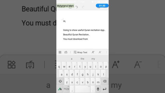 Most Beautiful Quran Listen by Premium App | No Ads | Free смотреть онлайн