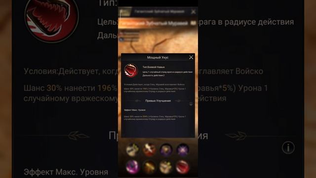 Гигантский Зубчатый муравей. Чем он хорош? Чем плох? The Ants: Underground Kingdom смотреть онлайн