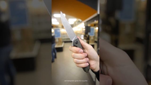 Складной нож RealSteel E801 Megalodon SW смотреть онлайн