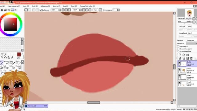 ПРОЦЕСС ФОТОШОПА | ФКМ В OK.RU смотреть онлайн