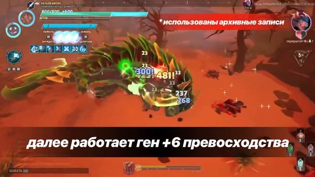 | dauntless | TopSet Тimeweave Armour |лучший сет брони «ТКАЧ ВРЕМЕНИ» | фарм, сборка билдов смотреть онлайн