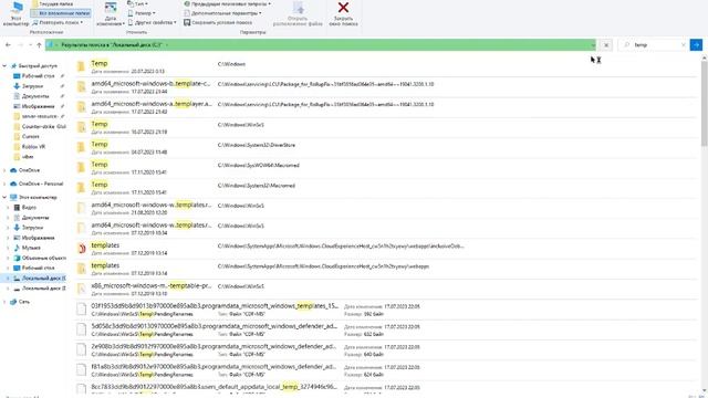как очистить память на пк смотреть онлайн