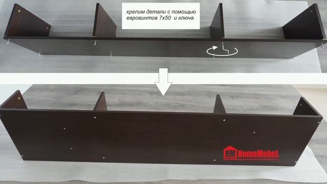 Инструкция по сборке, тумба "Модерн" смотреть онлайн