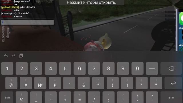 Roblox режим The durka - идем к городу смотреть онлайн