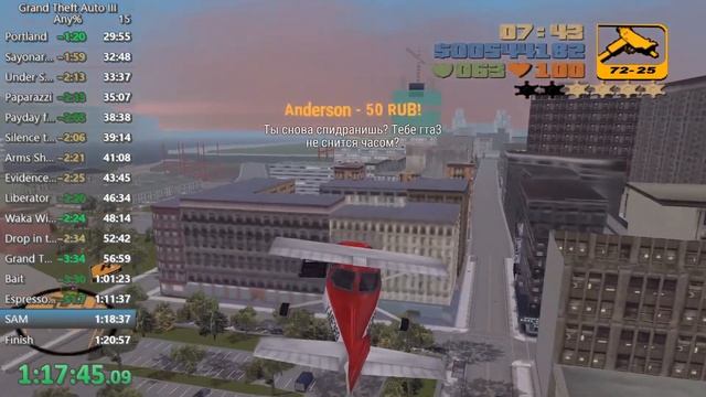 Я заспойлерил подарок Despair || РАЗБОР НОВОГО World Record ПО GTA III [SPEEDRUN GTA III] смотреть онлайн