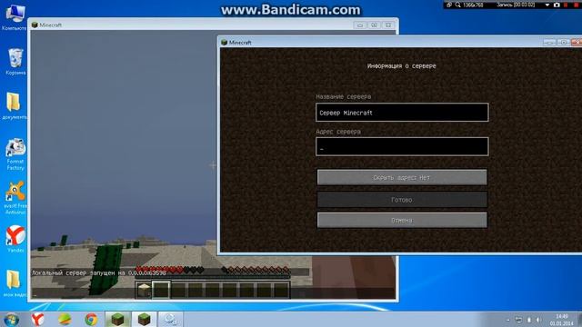 Как играть в minecraft с друзьями без сервера и что делать если не запускается хамачь смотреть онлайн