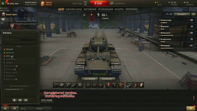 как играть с другом против друг против друга и т.д в World of Tanks смотреть онлайн