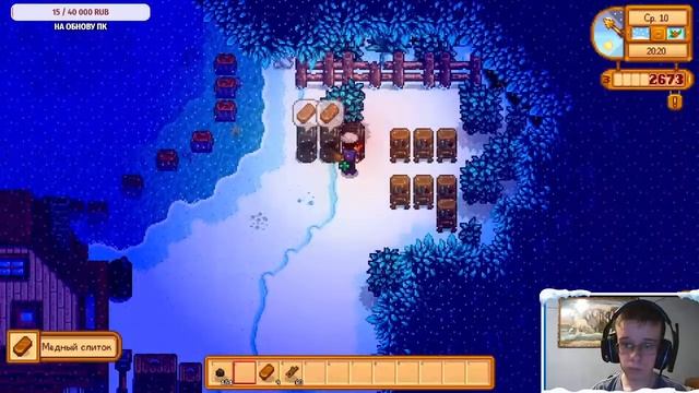 Стардью Валли 1.5 | Прохождение (без модов) #8 смотреть онлайн