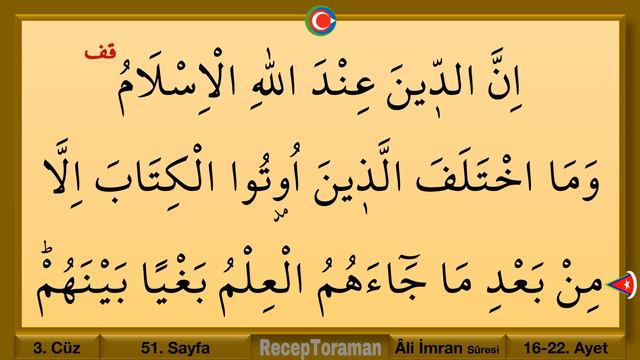 Mukabele 3. Cüz/quran 3. Juz Bilgisayar Hatlı Kolay Takipli Kuran Hatmi