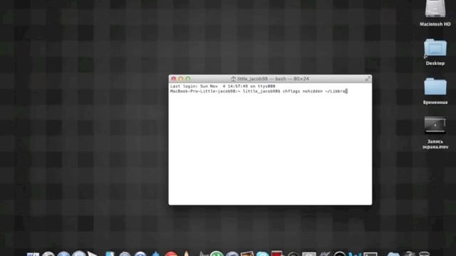 Tutorial. Как открыть библиотеки на Mac? смотреть онлайн