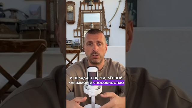 Лидерство - одно из важнейших качеств успешного предпринимателя смотреть онлайн