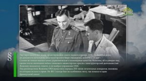 Этот день в истории. 1 апреля