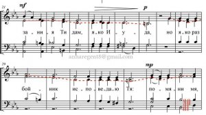 ВЕЧЕРИ ТВОЕЯ ТАЙНЫЯ, А. Алексеева - Альтовая партия