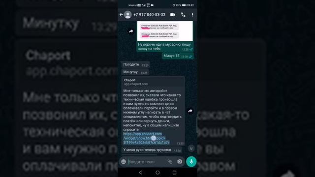 1 июля 2021 г. смотреть онлайн