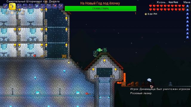 ◈ Terraria - Прохождение в Эксперт Моде ◈В поисках Плантеры #18 смотреть онлайн