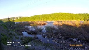 ЛОВИМ СЁМГУ на реке КОЛА.  Июнь РПУ 1 | Fishing for salmon on the Kola River