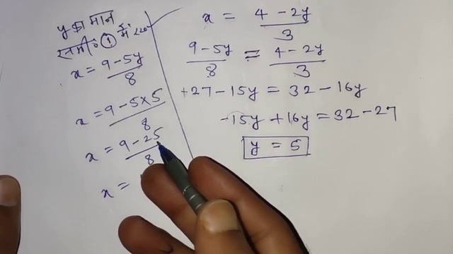 Ncert class 10th prasnawali 3.5 Question number 3,वज्र गुणनखंड विधि, प्रश्न क्रमांक 3||by pankaj si смотреть онлайн