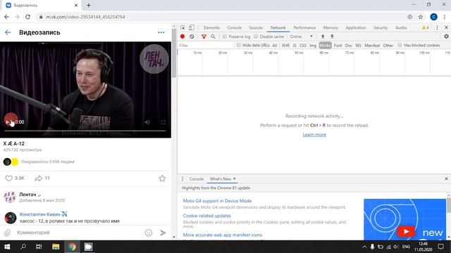 Как Скачать Видео VK | Вконтакте 2020 смотреть онлайн