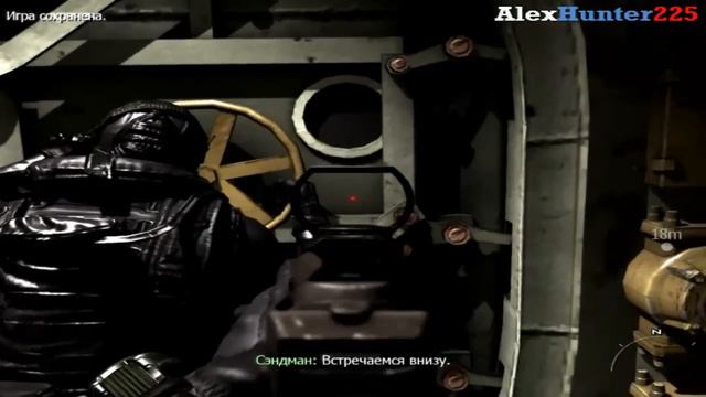 Прохождение CoD:MW3-Морские Охотники
