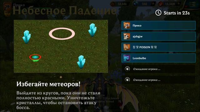 Битвы с боссами ДЖАГГЕРНАУТ и НЕБЕСНОЕ ПАДЕНИЕ в Wolf Tales смотреть онлайн