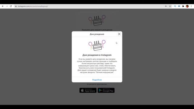 Как Зарегистрироваться в Инстаграме 2020 на Компьютере, с Телефона ⚡️ ПОЛНАЯ ИНСТРУКЦИЯ смотреть онлайн