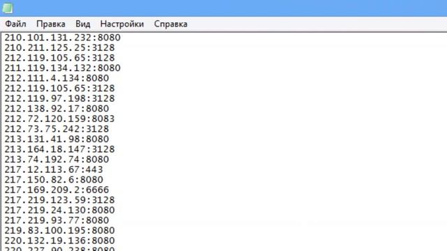 Как сделать себе счастливый ip адрес смотреть онлайн