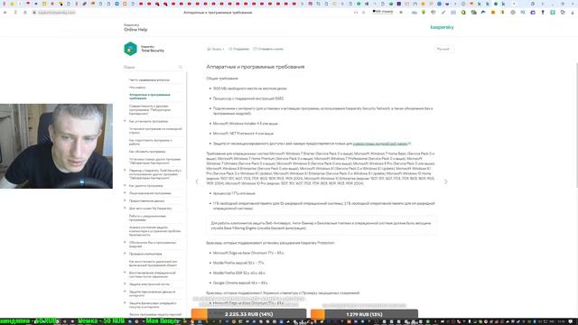 Kaspersky Total Security для Windows.Установка.Скачивание.Покупка ключ со скидкой 60%.Черная Пятниц смотреть онлайн