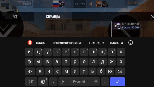 проиграл в напах и чуть не слил бронзу 3 смотреть онлайн