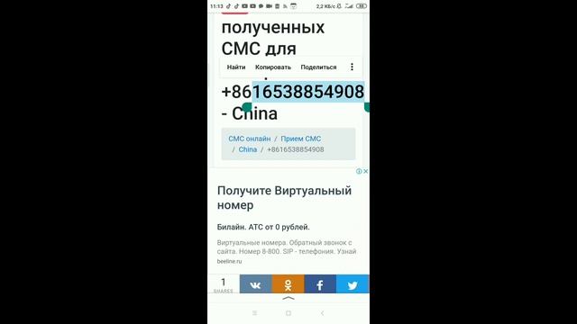 Как скачать китайский Бравл Старс!!! Гайд как скачать китайский Бравл Старс!!! смотреть онлайн