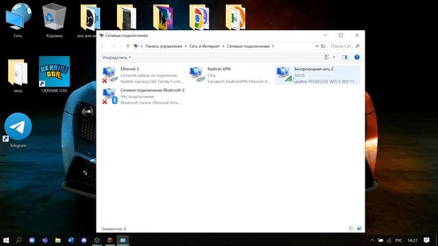 што делать когда не можеж зайти на сервер в майнкрафт и пишет uknow host смотреть онлайн