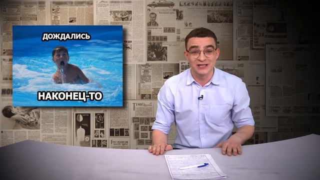 ЧУХРОВ NEWS (Выпуск 2) смотреть онлайн