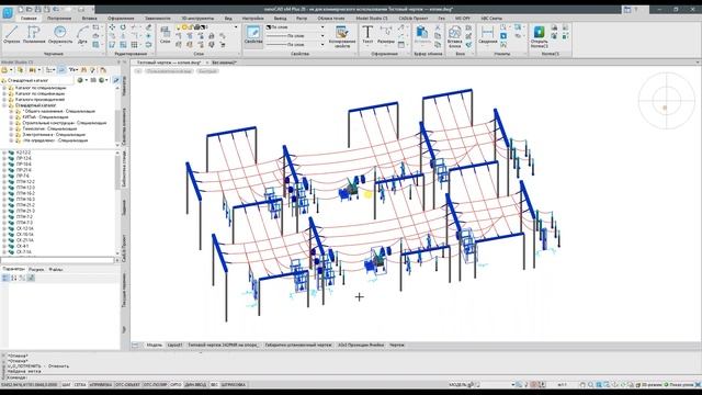Model Studio CS ОРУ. Урок №1 – Создание BIM модели ОРУ. Компоновка оборудования на площадке ОРУ смотреть онлайн